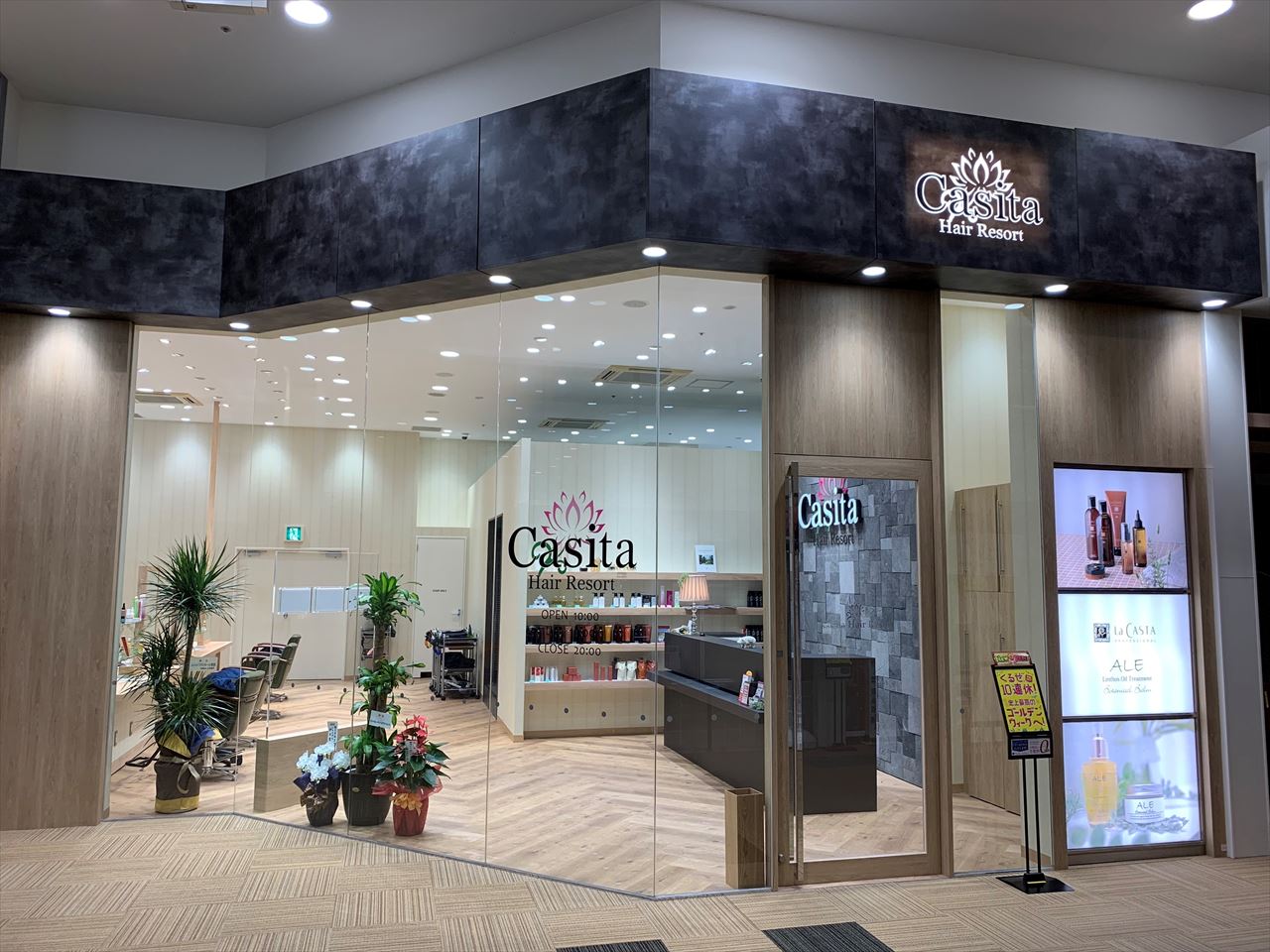 Casita Hair Resort（カシータヘアリゾート）　イオンモール熱田店